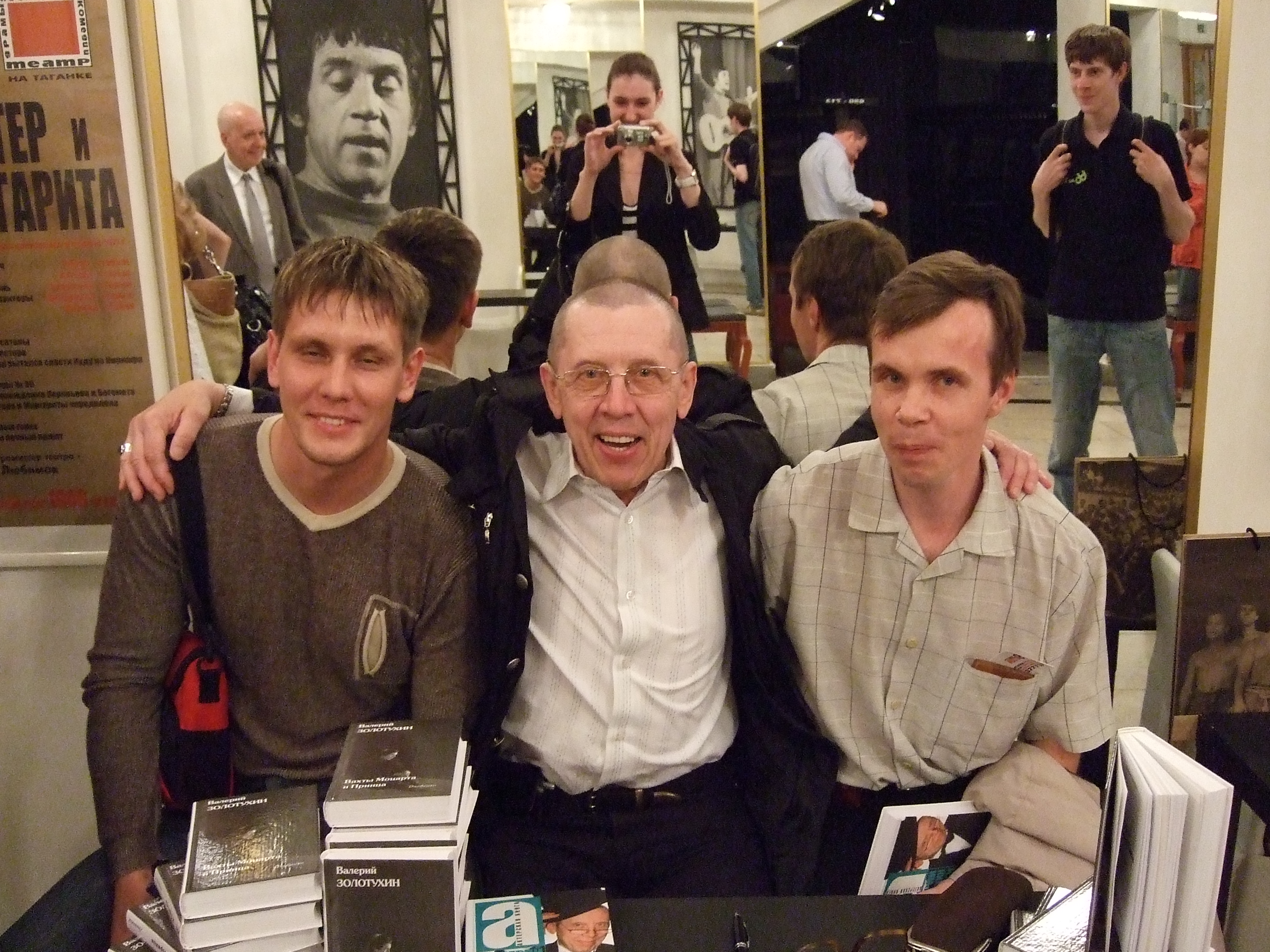 на_Таганке_29_июня_2008_г._1.jpg