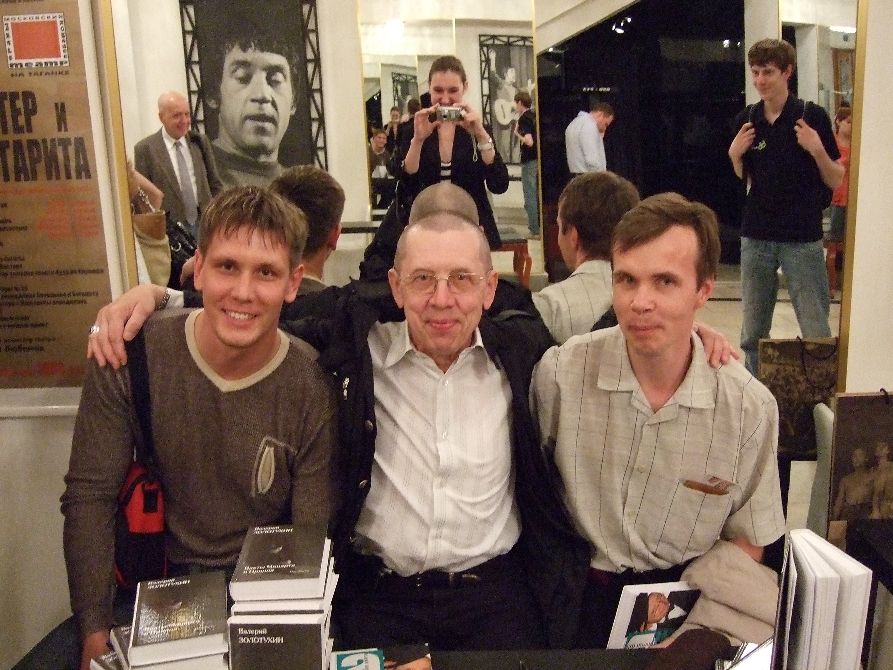 на_Таганке_29_июня_2008_г._2.jpg