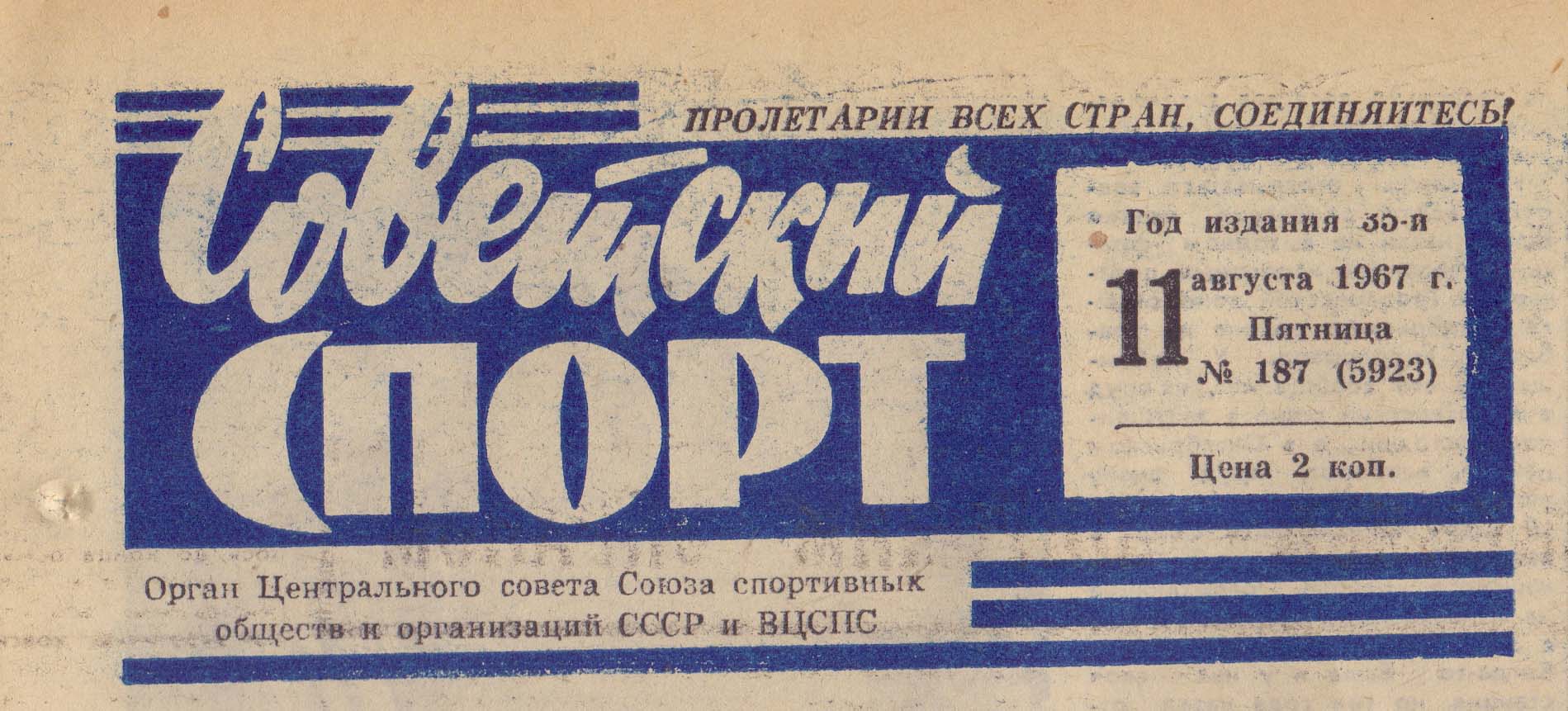 ssz11087.jpg