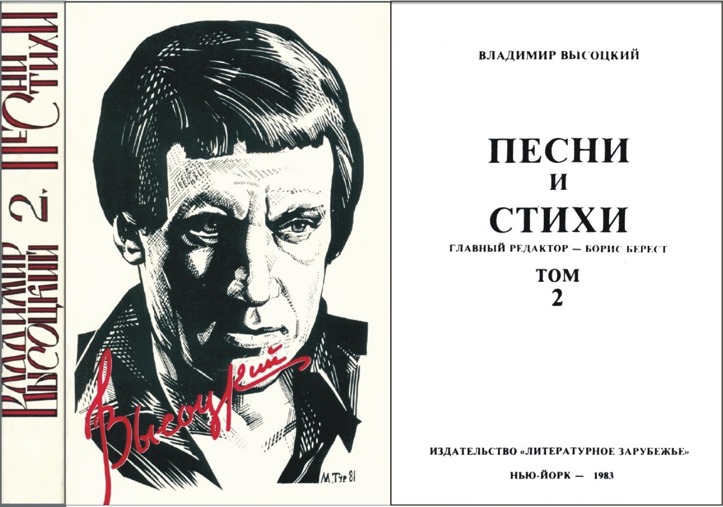 Лит.зарубежье_0.jpg