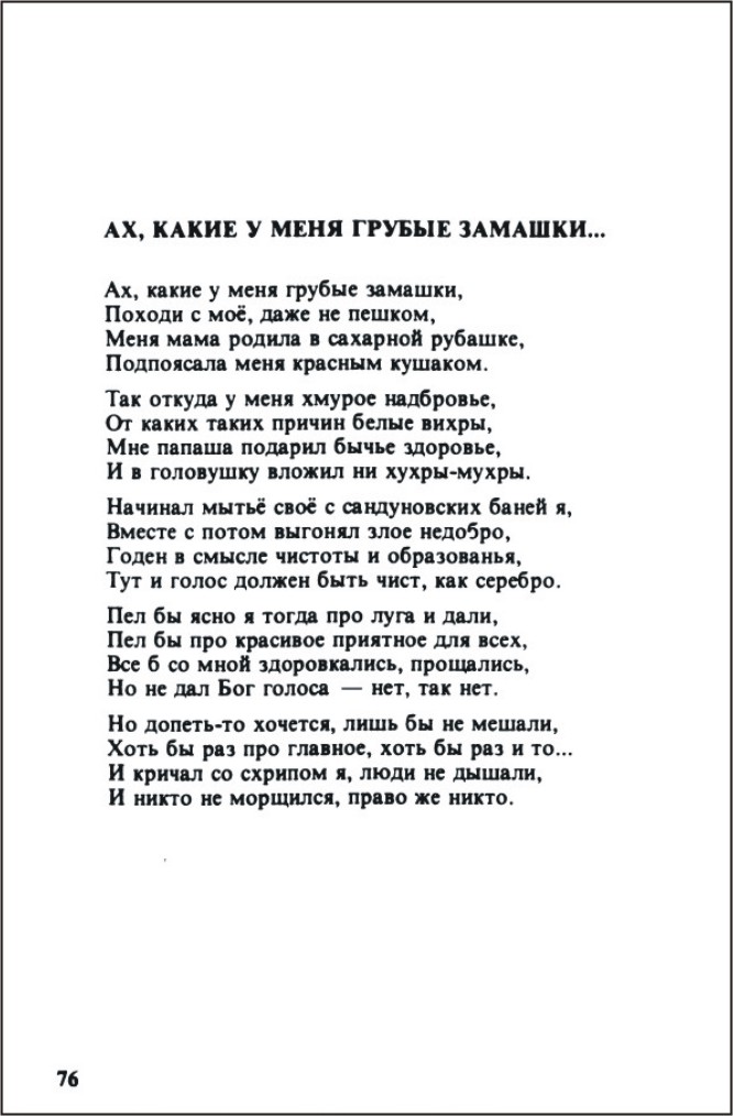 Лит.зарубежье_76.jpg