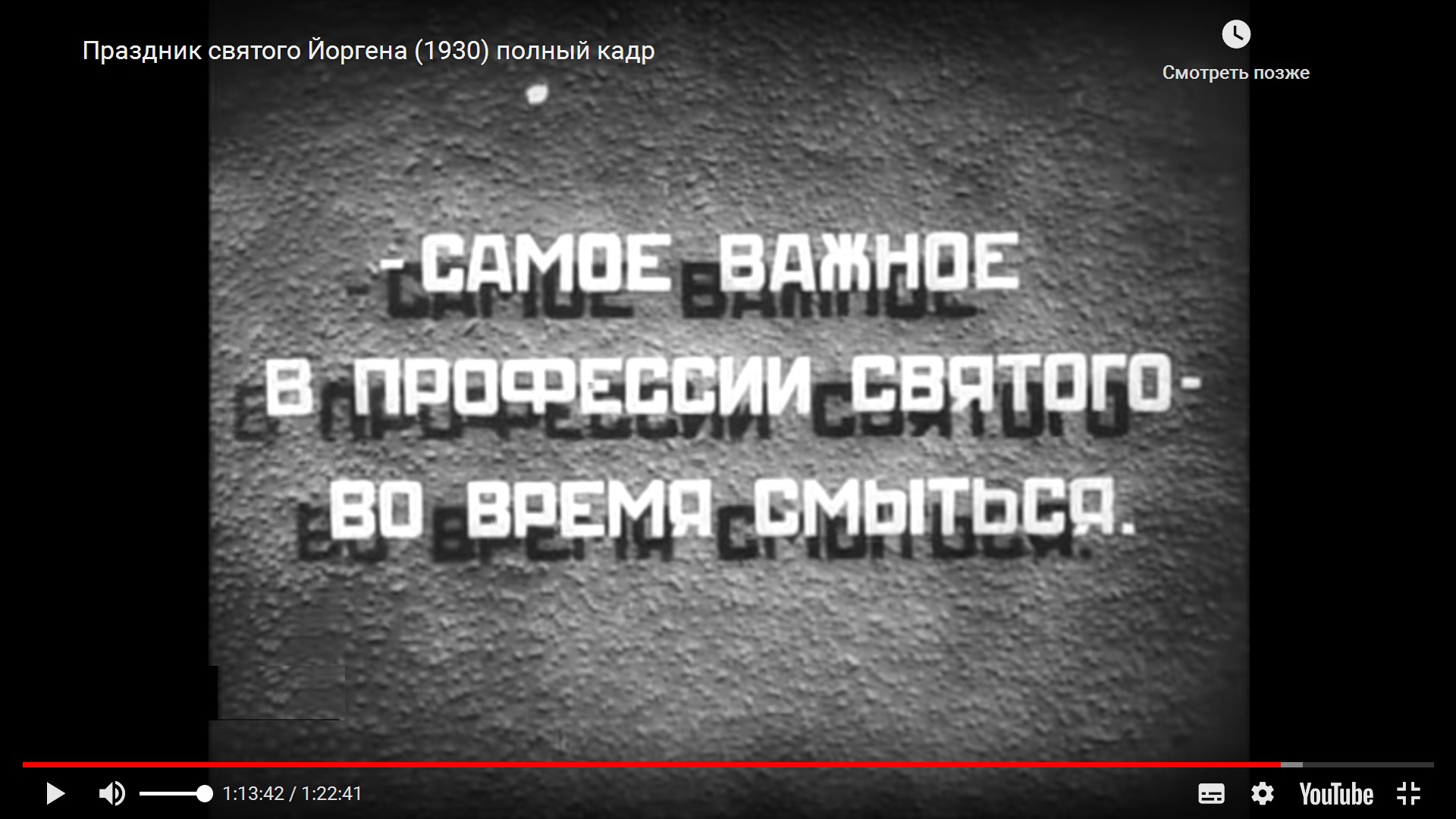 Праздник_Святого_Йоргена.jpg