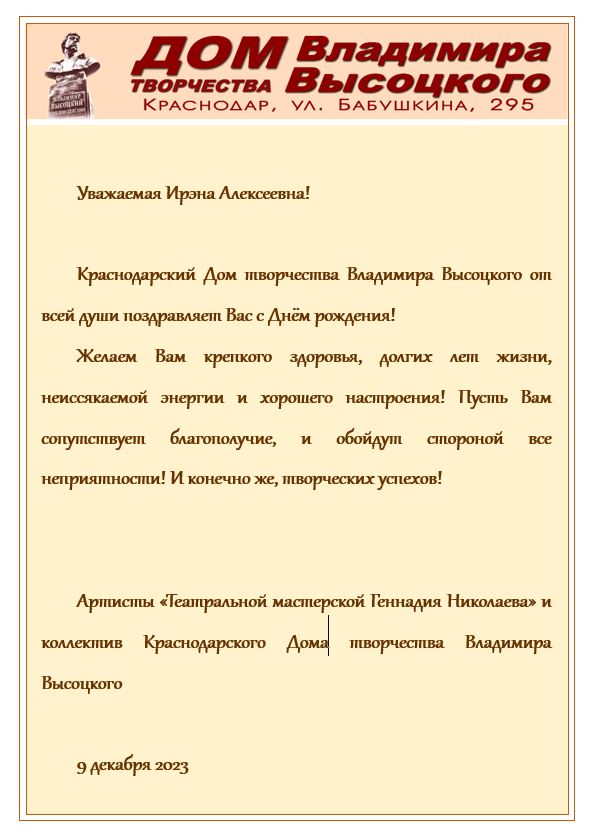 IMG_20231119_WA0002_1_.jpg