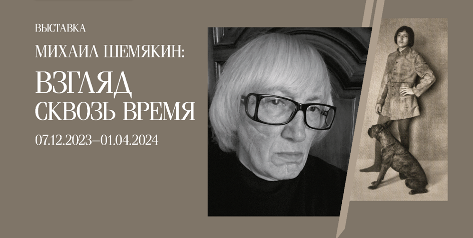 выставка_2.png