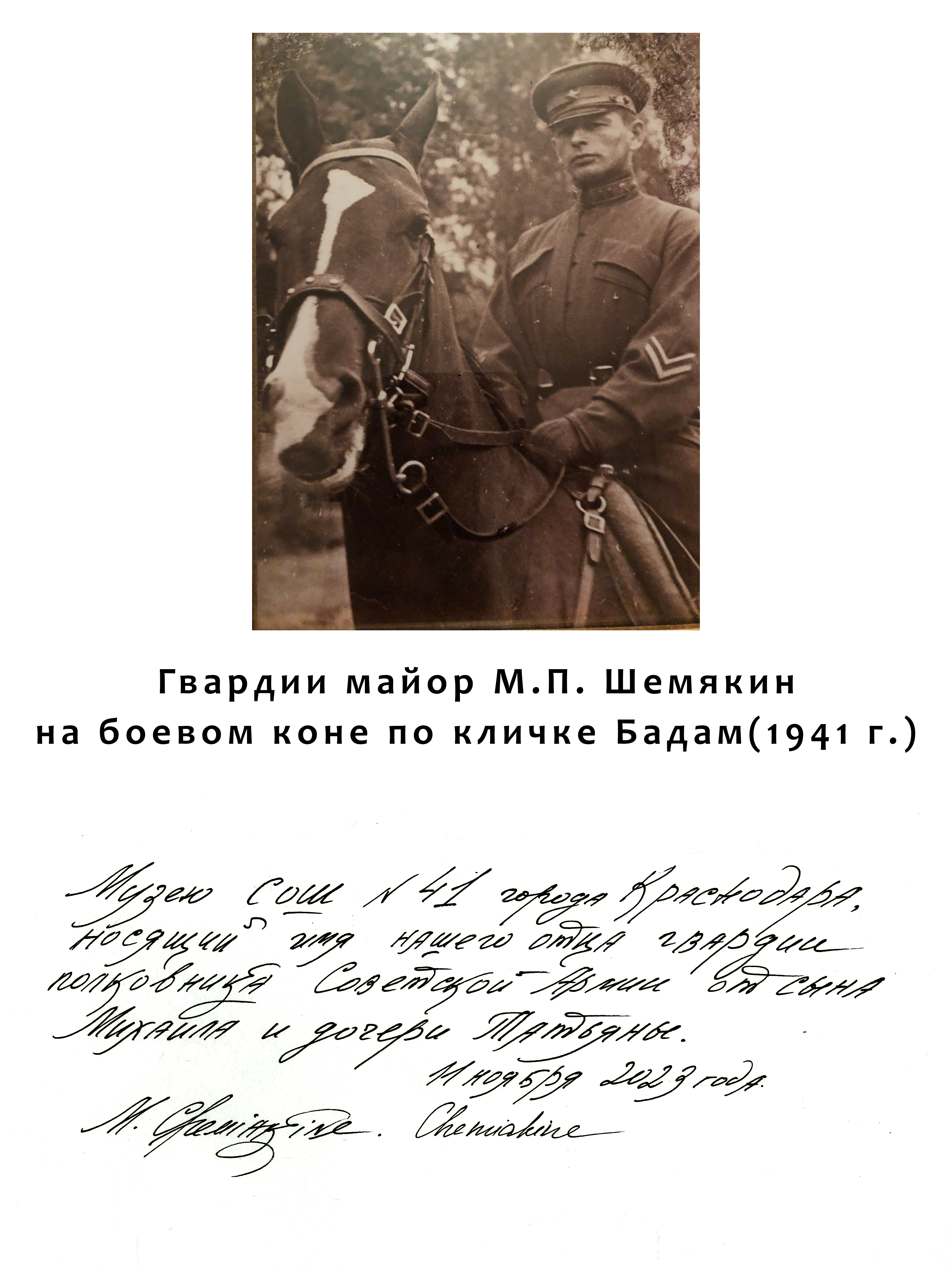 Без_имени_1_1_.jpg