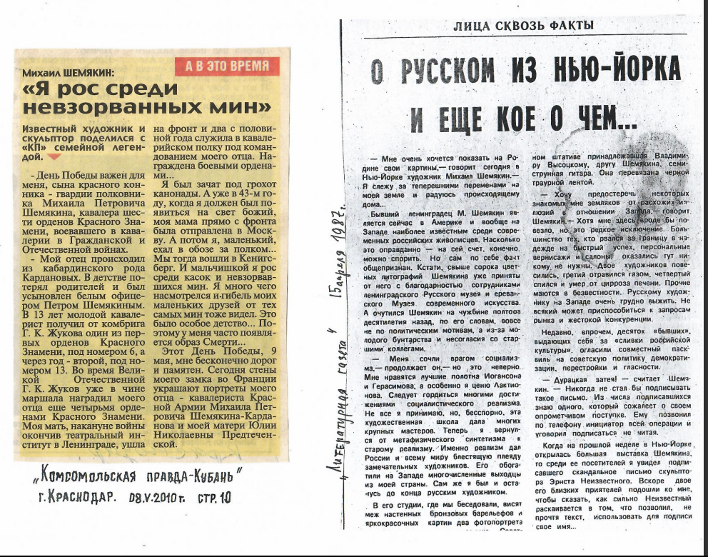 25.12.23.png