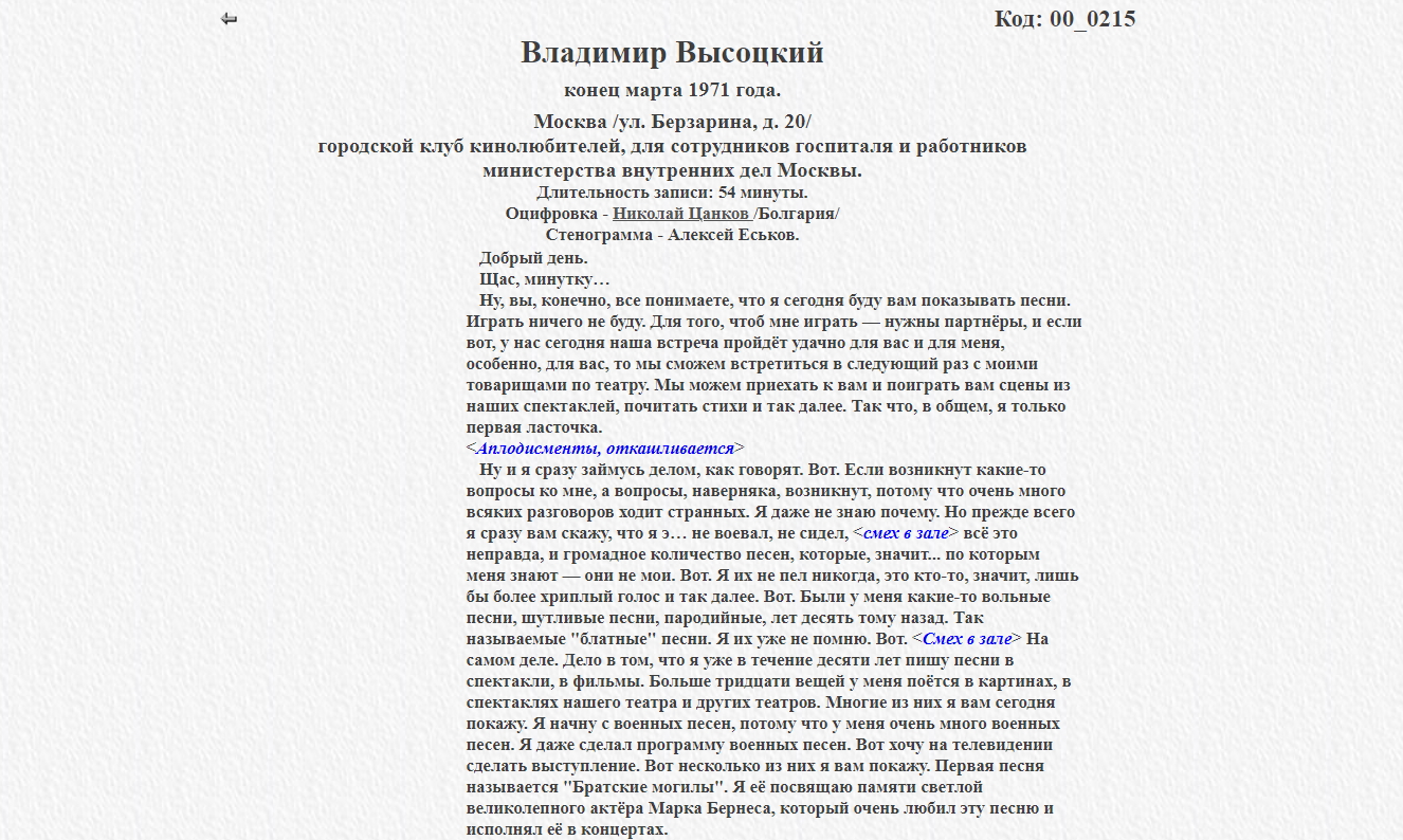 МВД_1.jpg