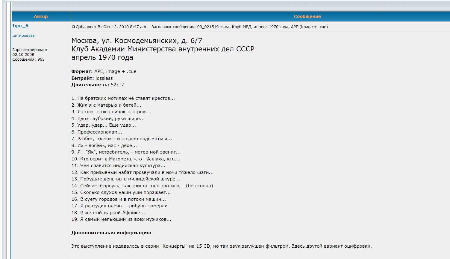 МВД_2.jpg