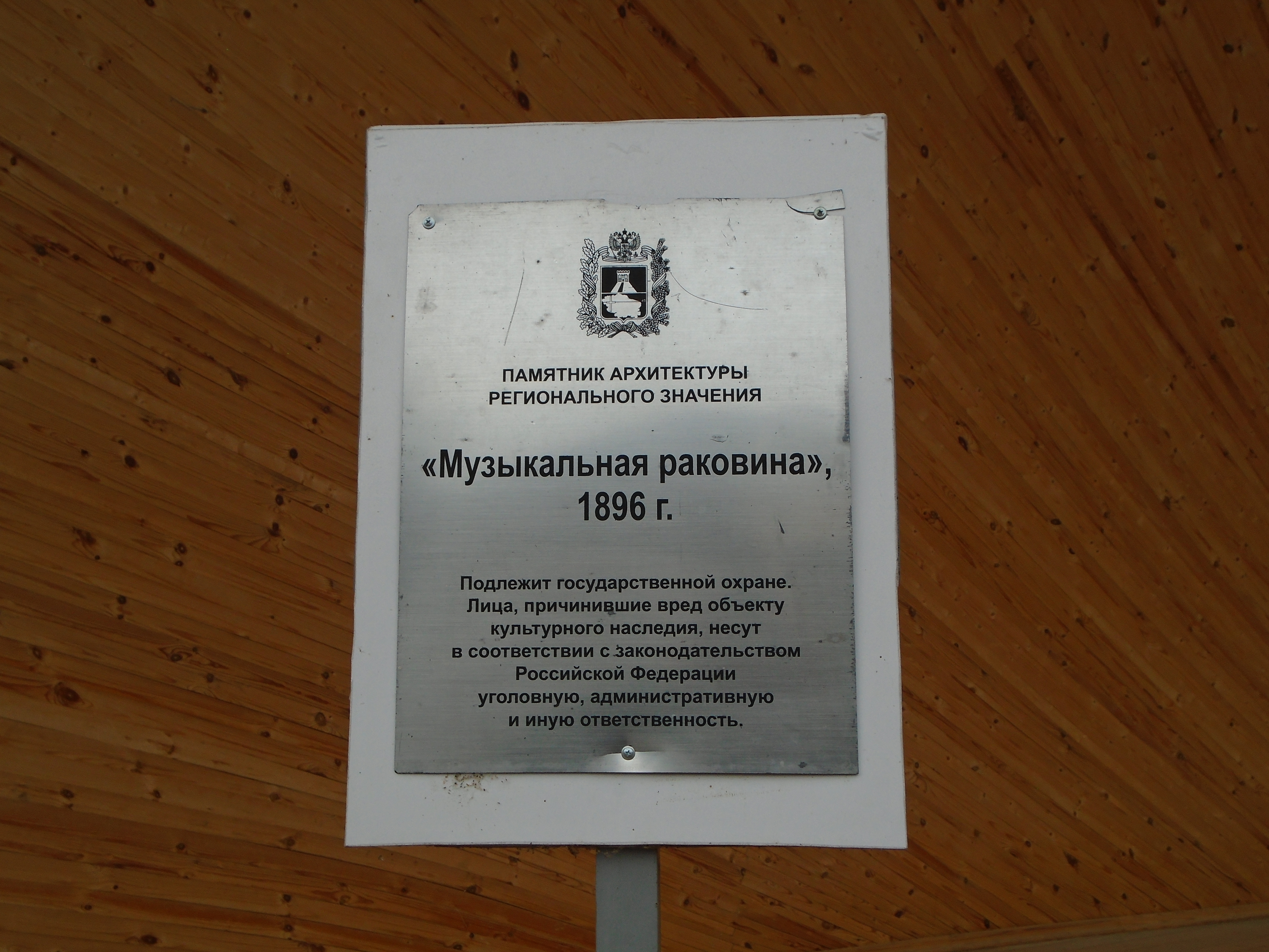 DSC04344.JPG