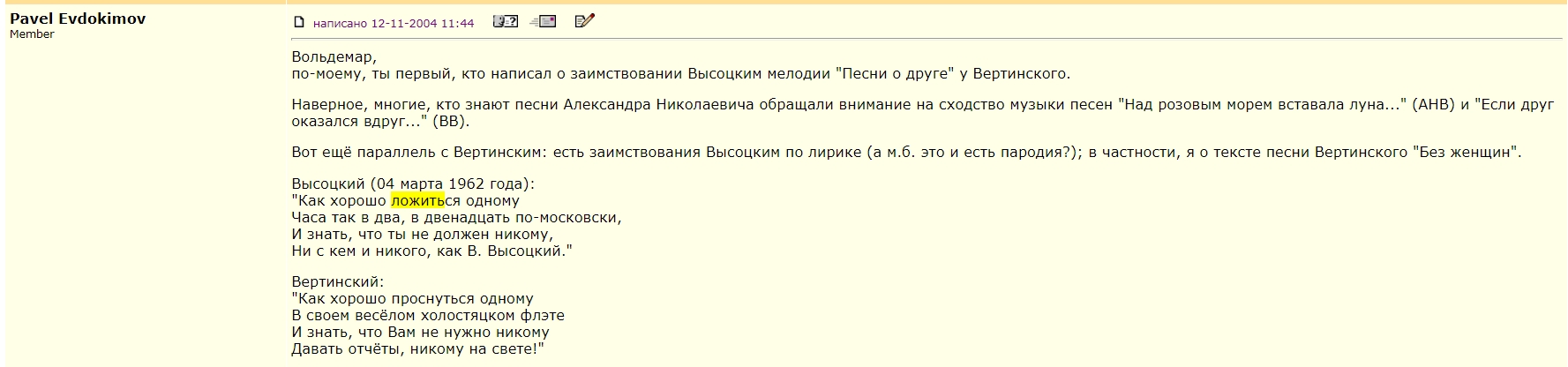Ложиться_одному.jpg