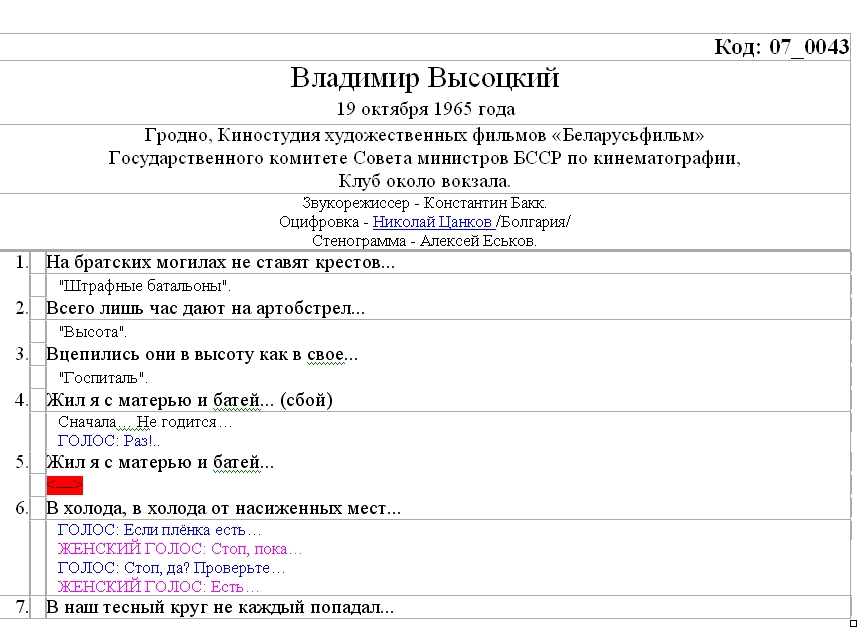 07_0043__old.jpg