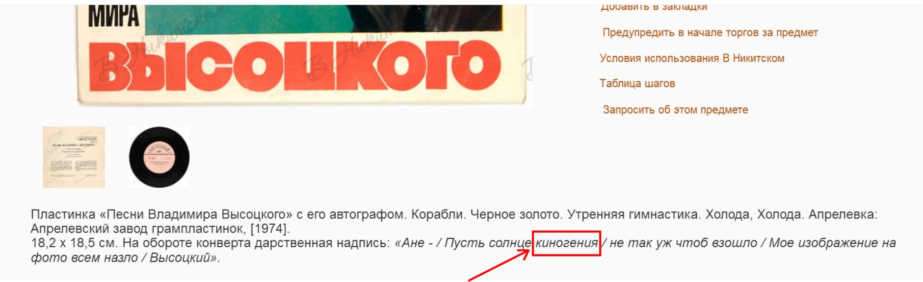 киногения.jpg