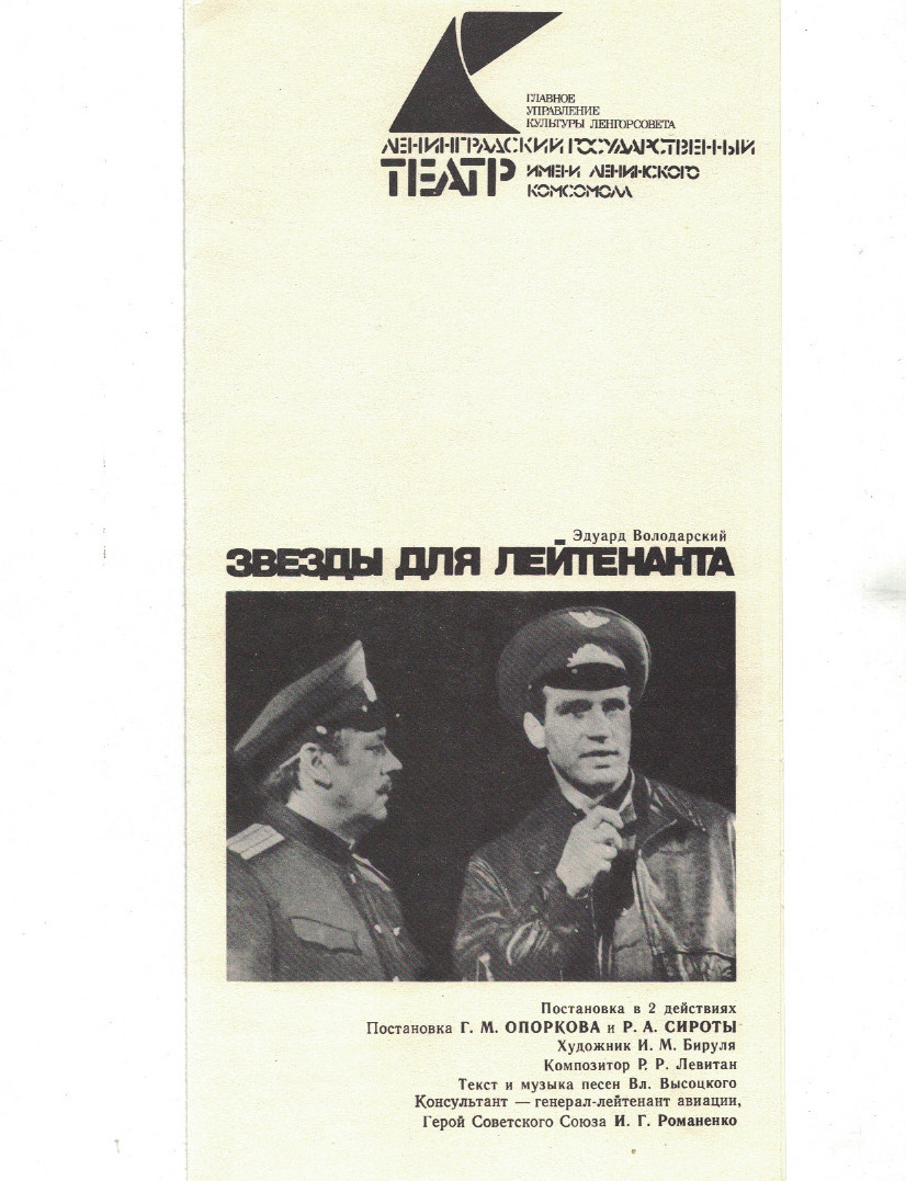 Тюмень2.jpg