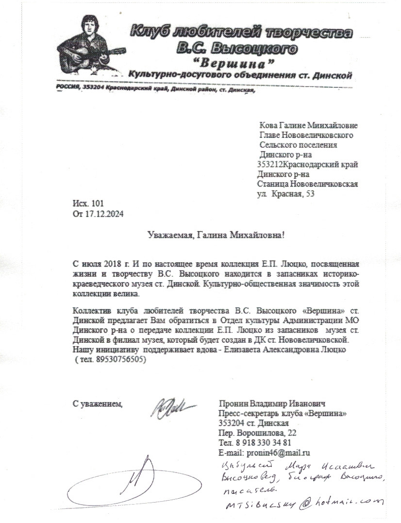 Вершина.jpg