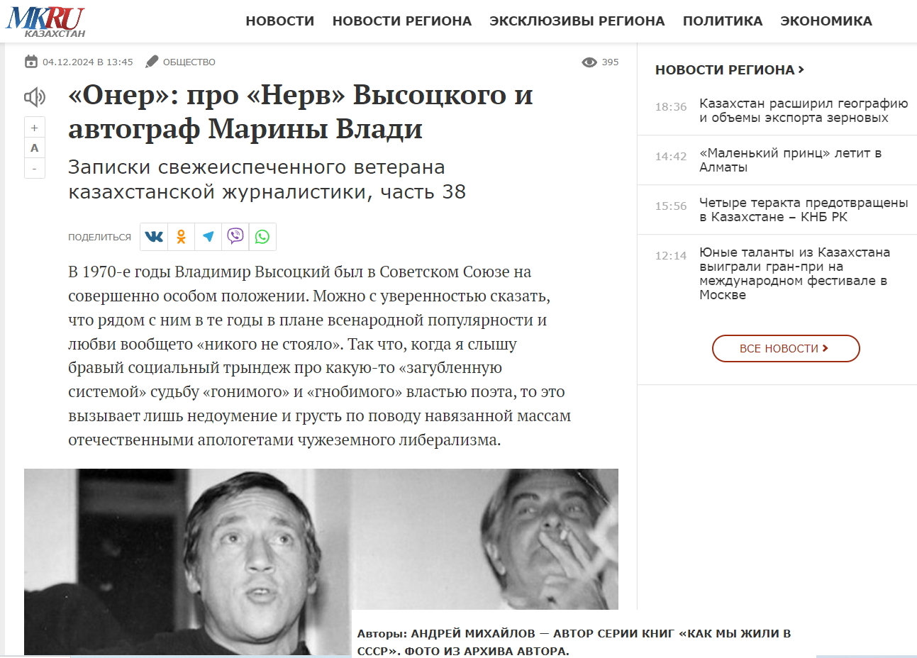 МК.jpg