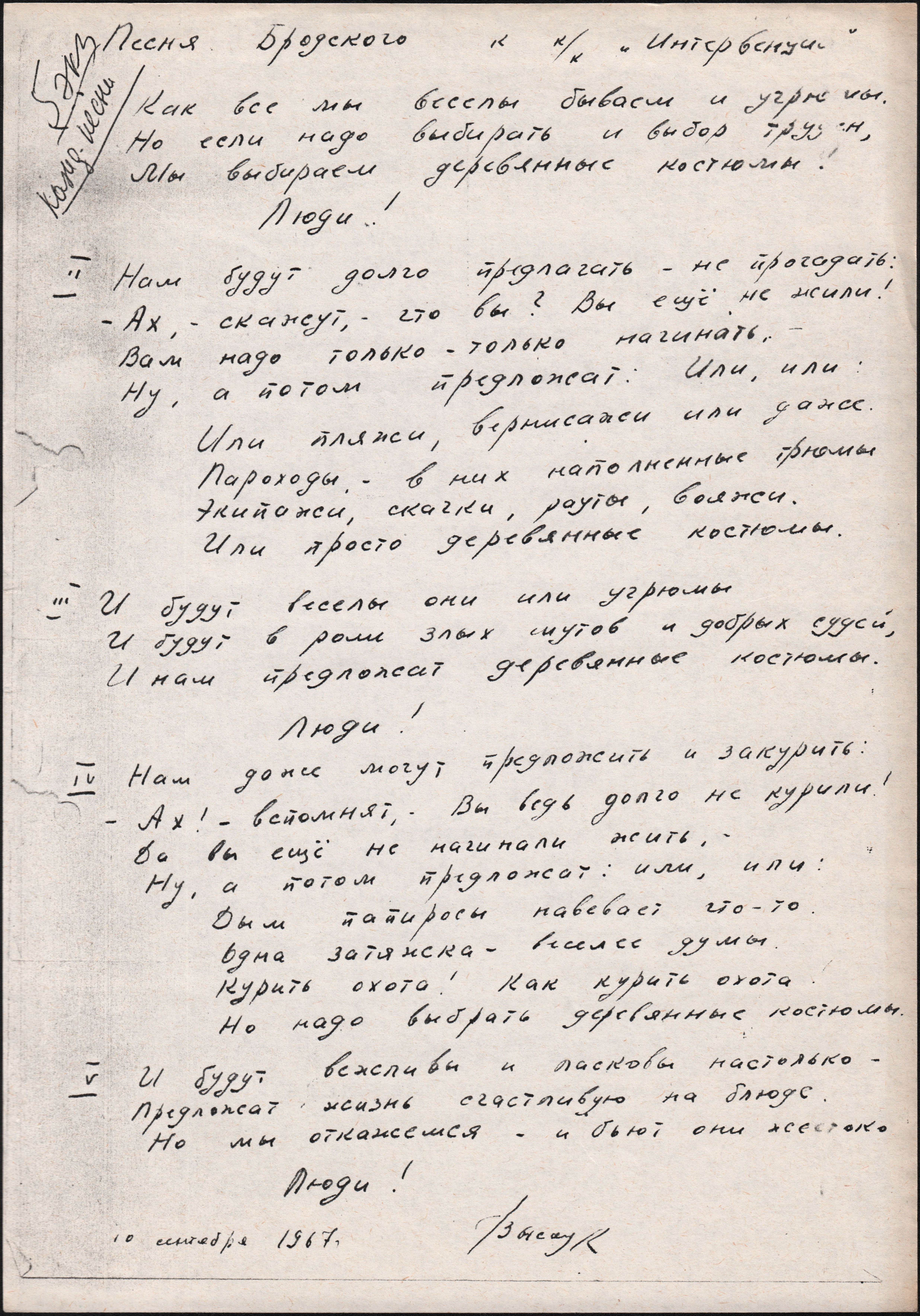 Как_все_мы_веселы_бываем_и_угрюмы___от_Крылова_.jpg