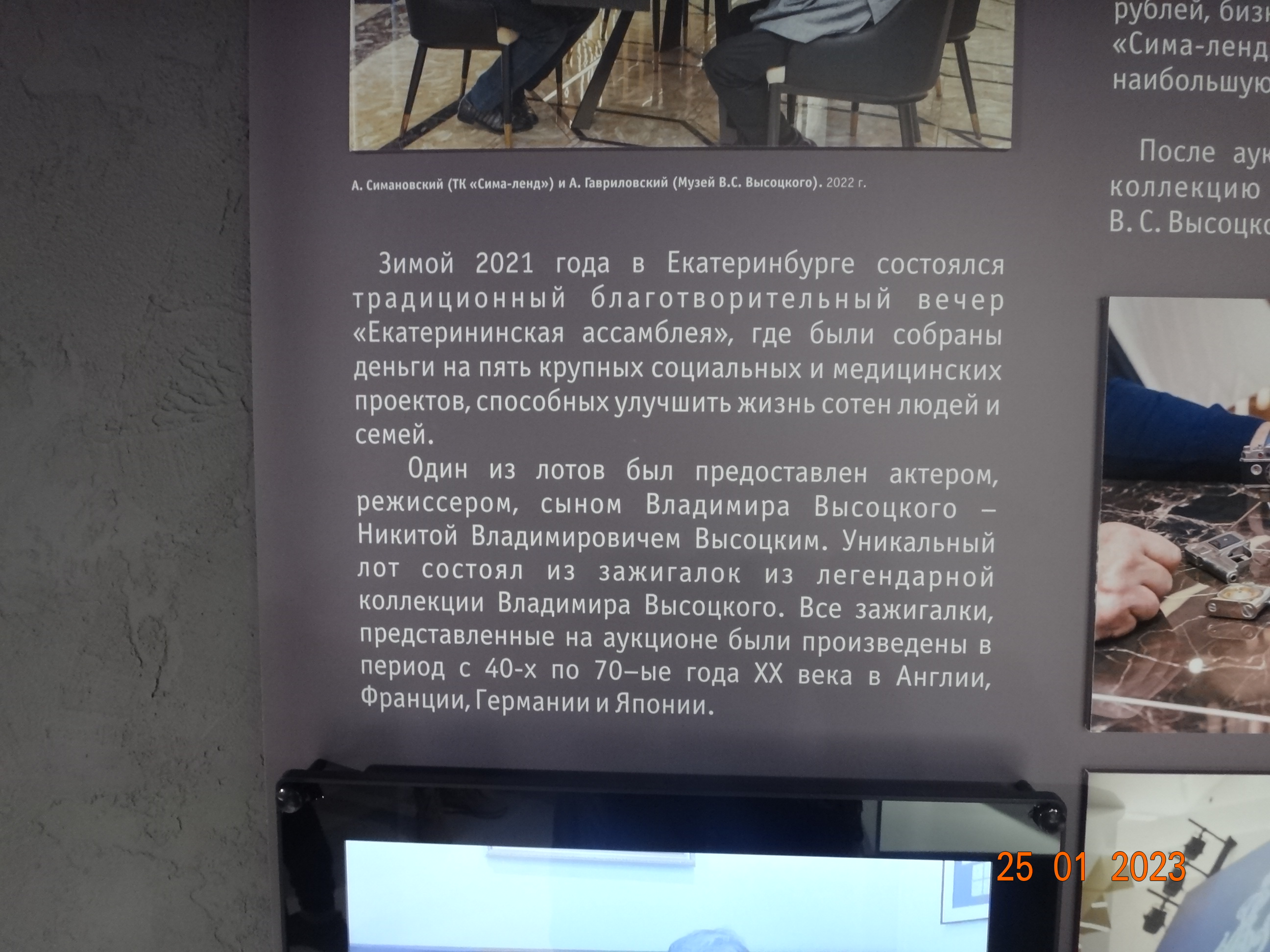 DSC02674.JPG