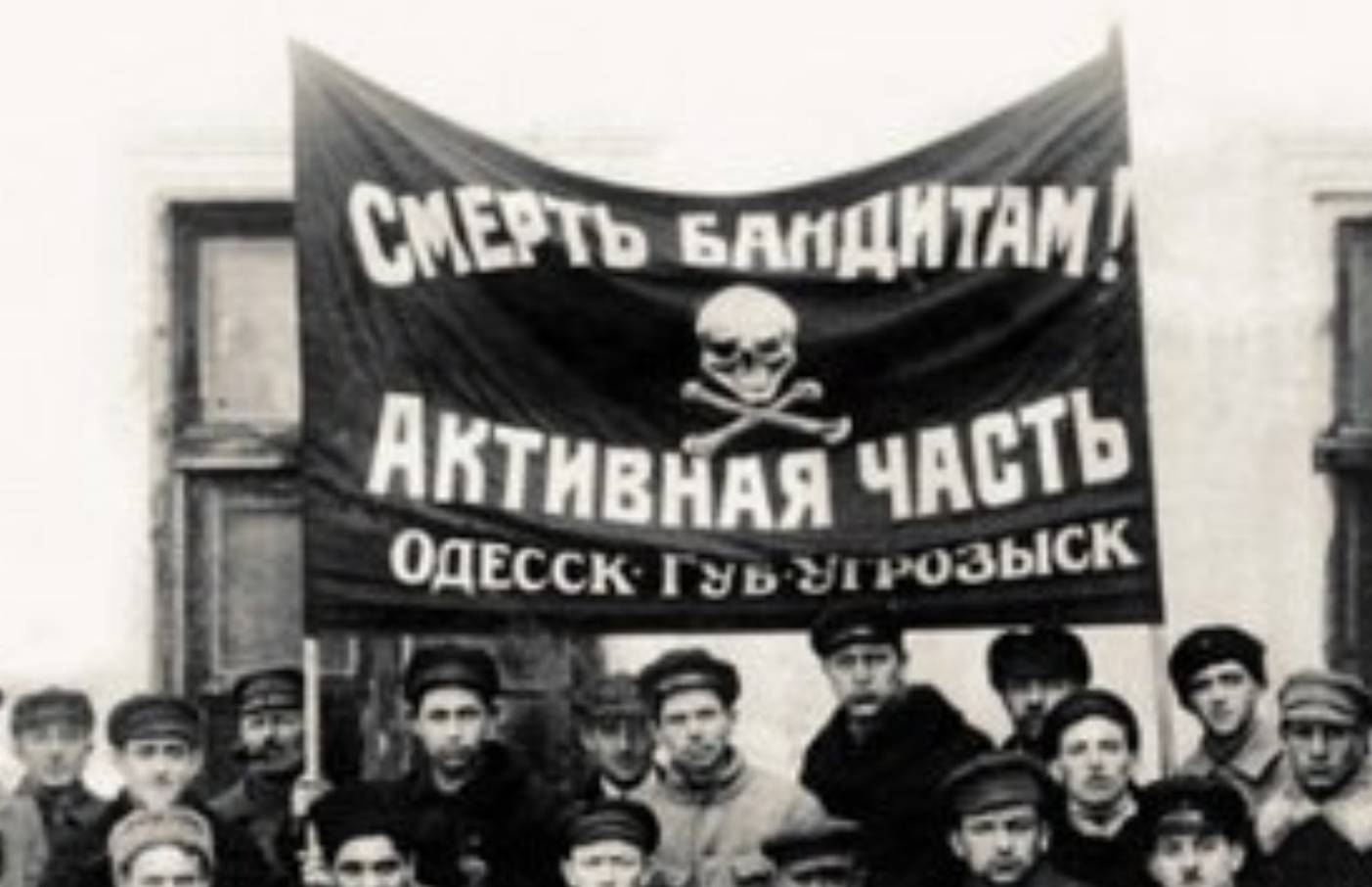 Губернский_розыск.jpg