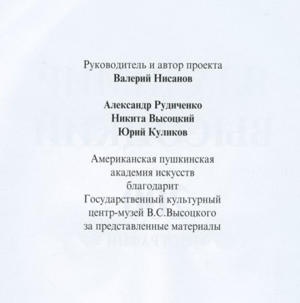 200_фотографий_ВВ.jpg